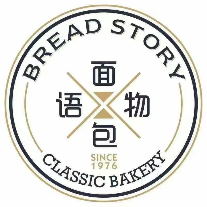 面包物语(总部）