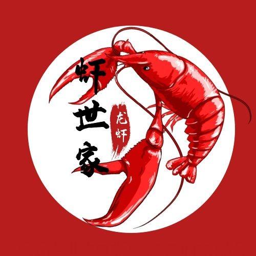 虾世家•龙虾•大闸蟹