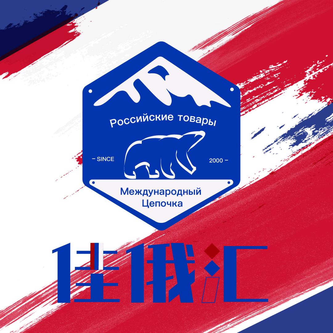 佳俄汇进口商品(比优特店)