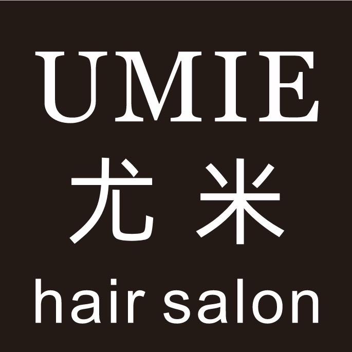 UMIE  尤米美发