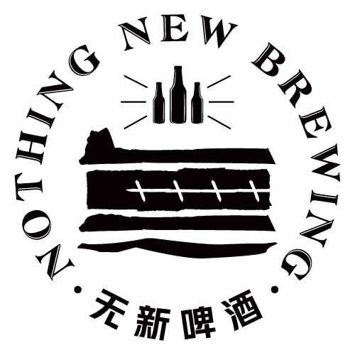 无新啤酒