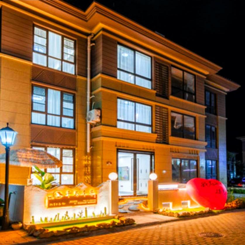 半星闲居官方号