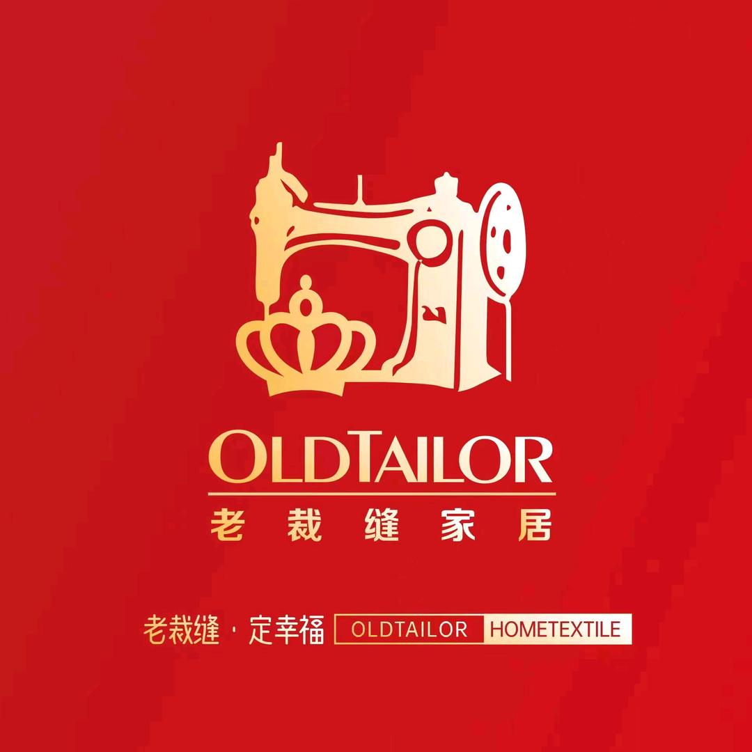 老裁缝家纺长汀店