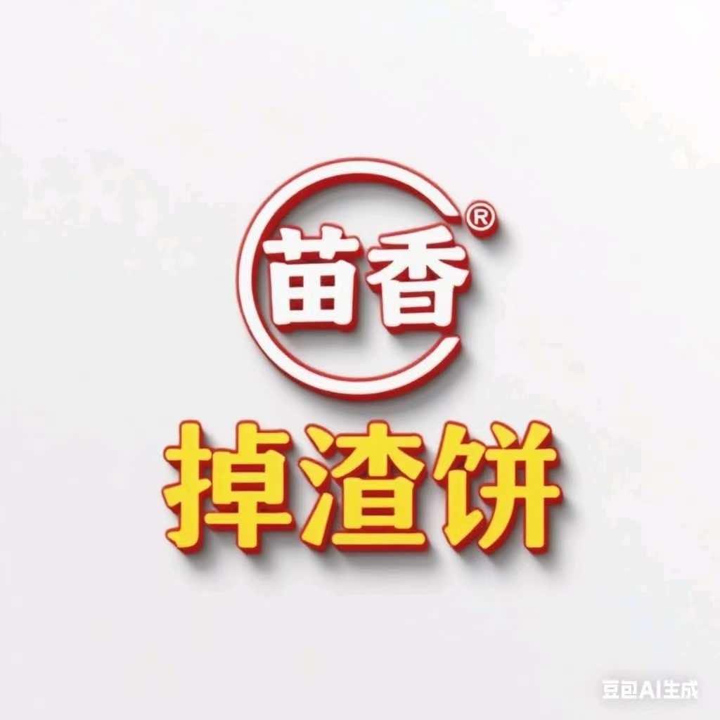 苗香掉渣饼城关店
