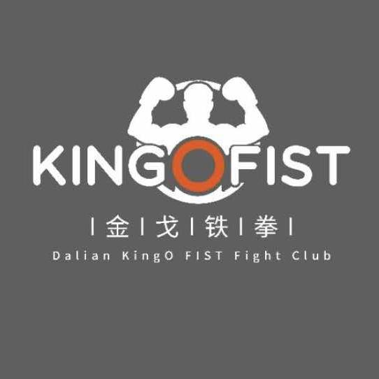 大连金戈铁拳俱乐部