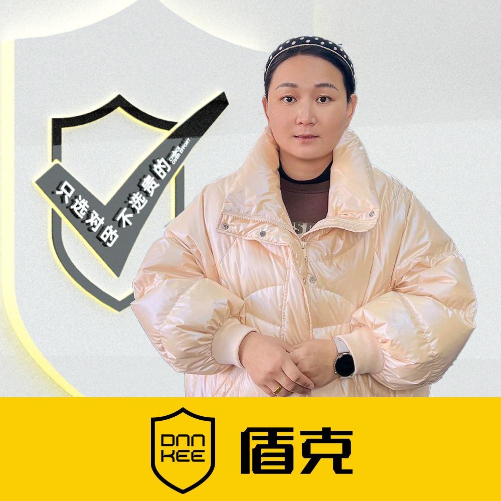 盾克小方汽车贴膜