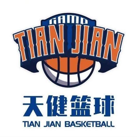 广西天健篮球俱乐部
