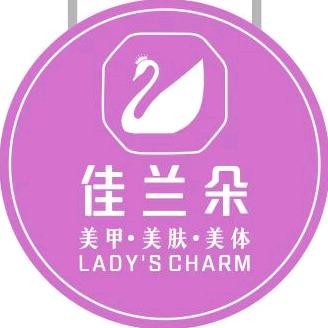 28days佳兰朵美容美体(锐丰中心店）