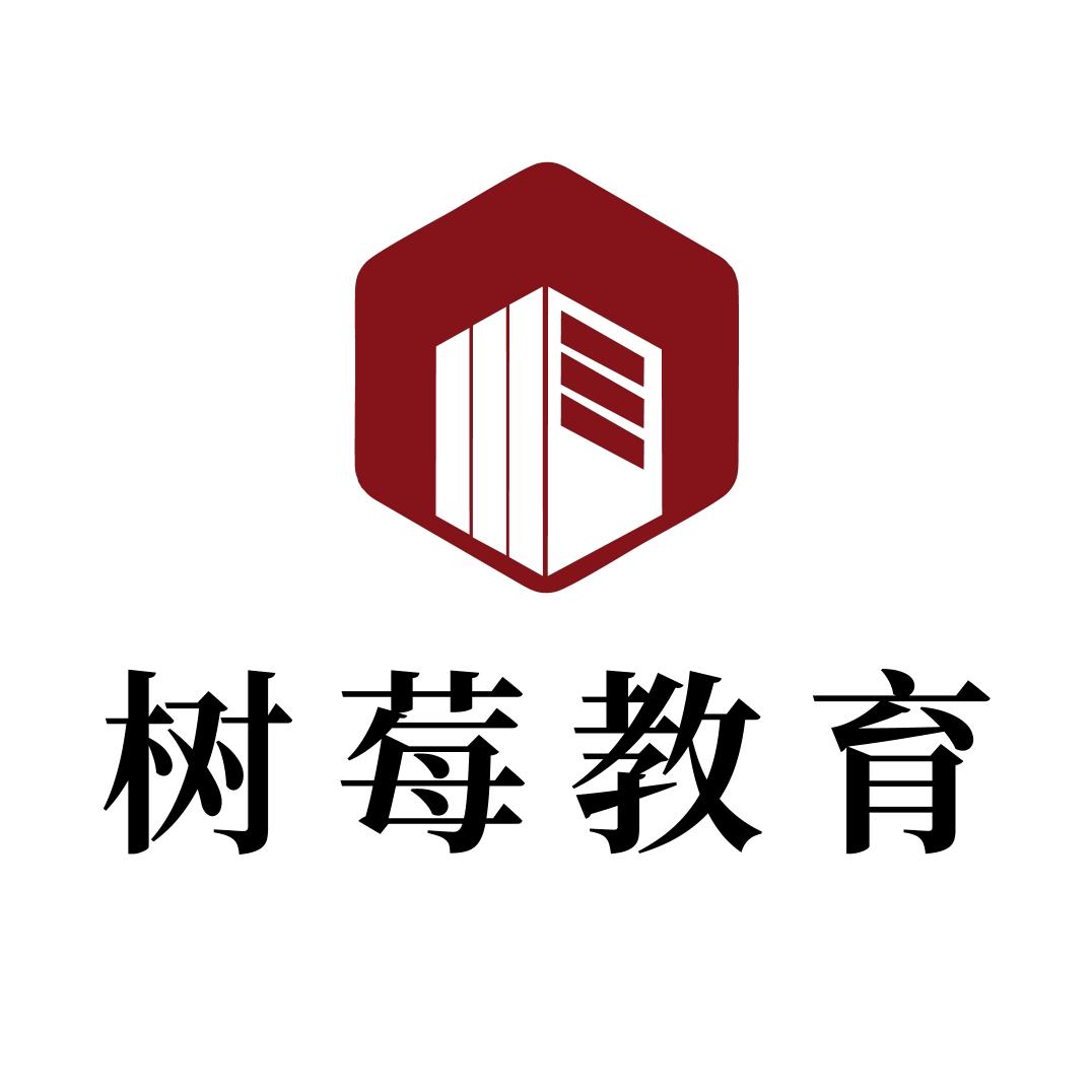 成都树莓教育王老师摄影学校