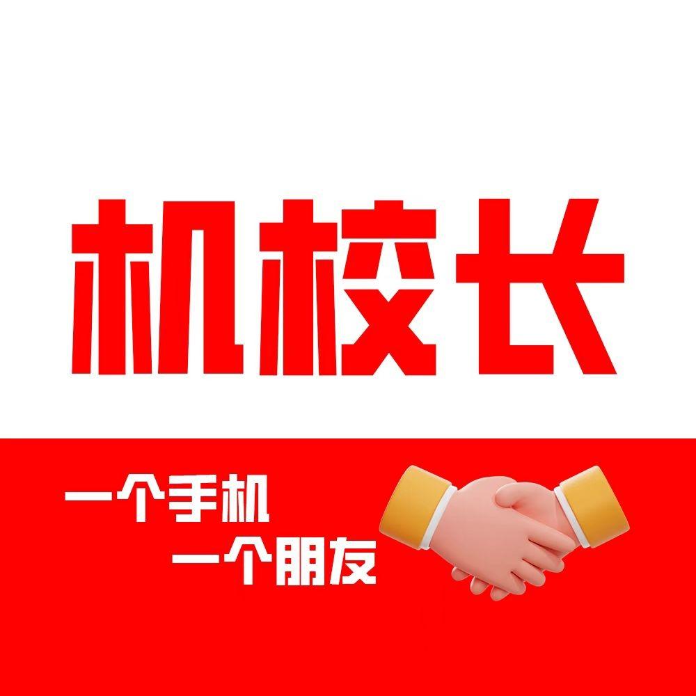优享租·手机数码(庐阳步行街店)
