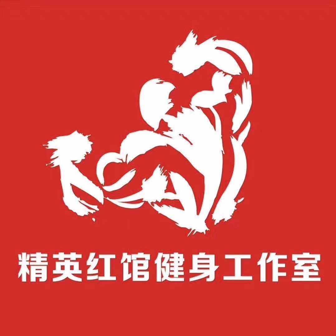 精英红馆健身–覃老师