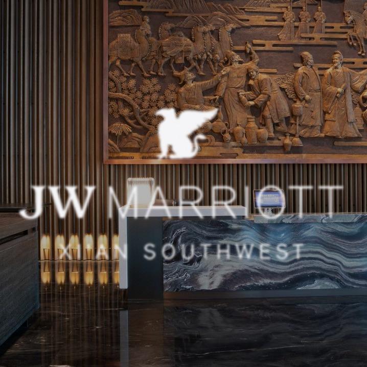 西安高新JW万豪酒店