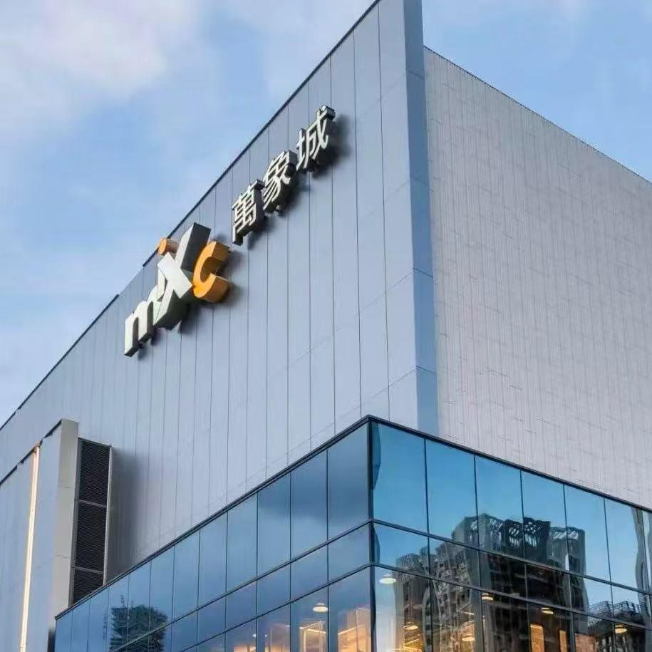 大牌-厉芯文玖号