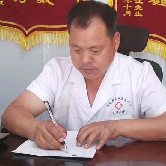潘集区杨师傅保健服务馆