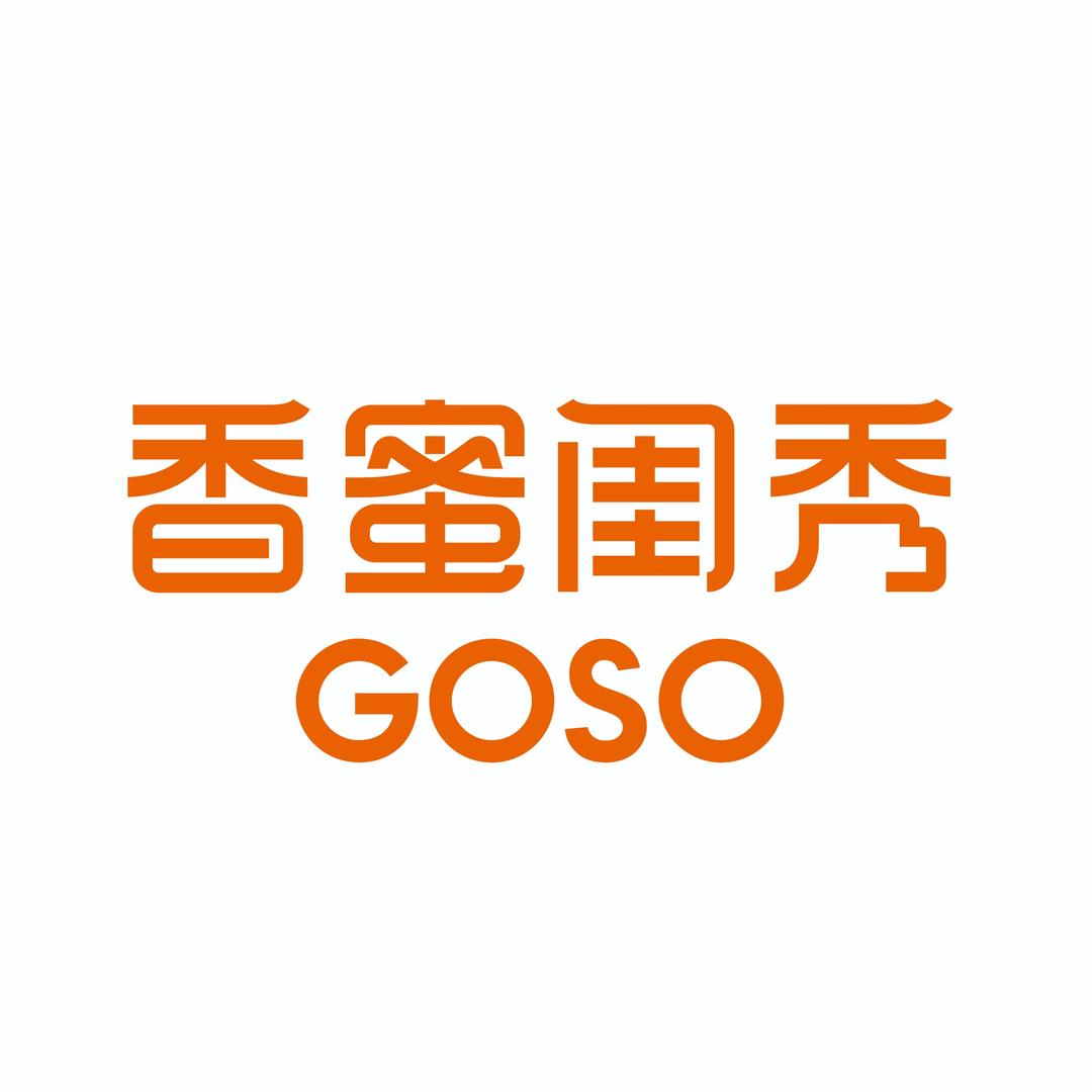 Goso2014