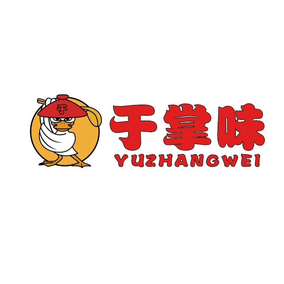 于掌味热卤鸭头