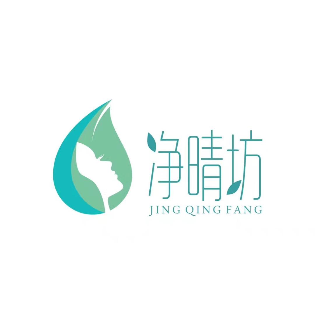 沐晨净晴坊-会所店小瑶