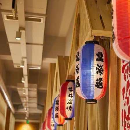 北海道菊花炭烤肉官方号