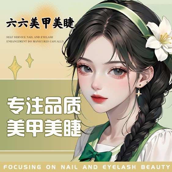 小陈姓陈（搓甲版）