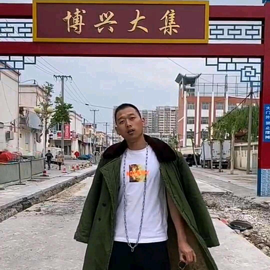 博兴老晕