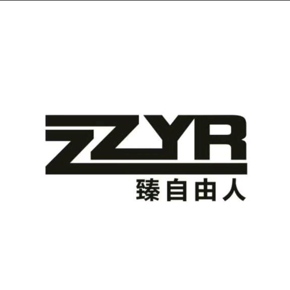 臻自由人男装官方旗舰店(八岗区）