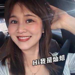 小森林水果（灿姐）