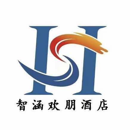智涵欢朋酒店