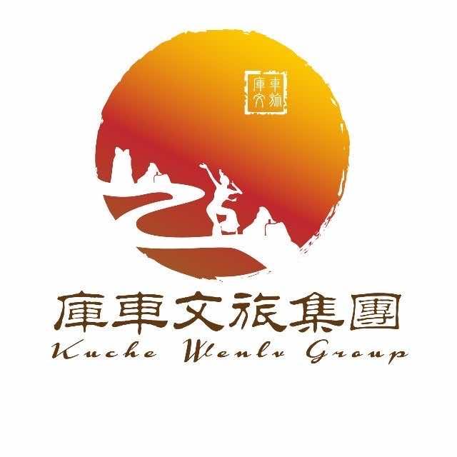 库车文旅集团