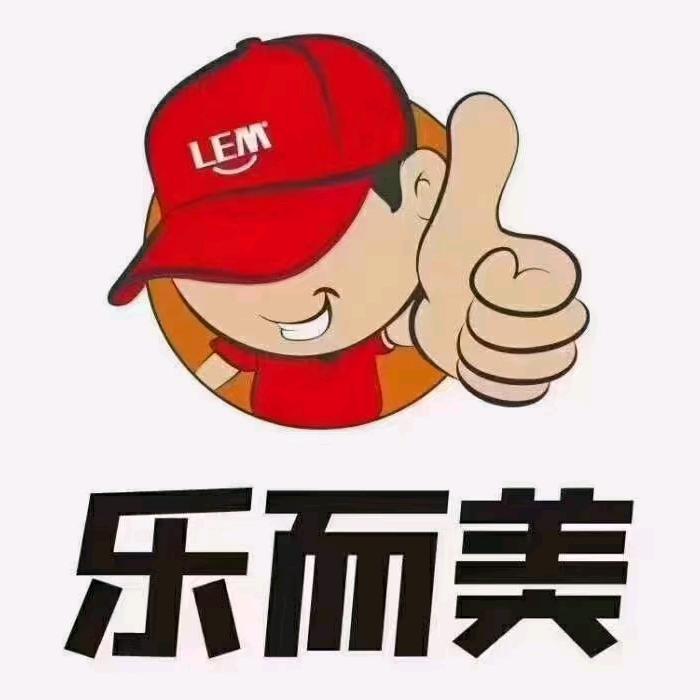 永清县城内乐而美汉堡炸鸡快餐店