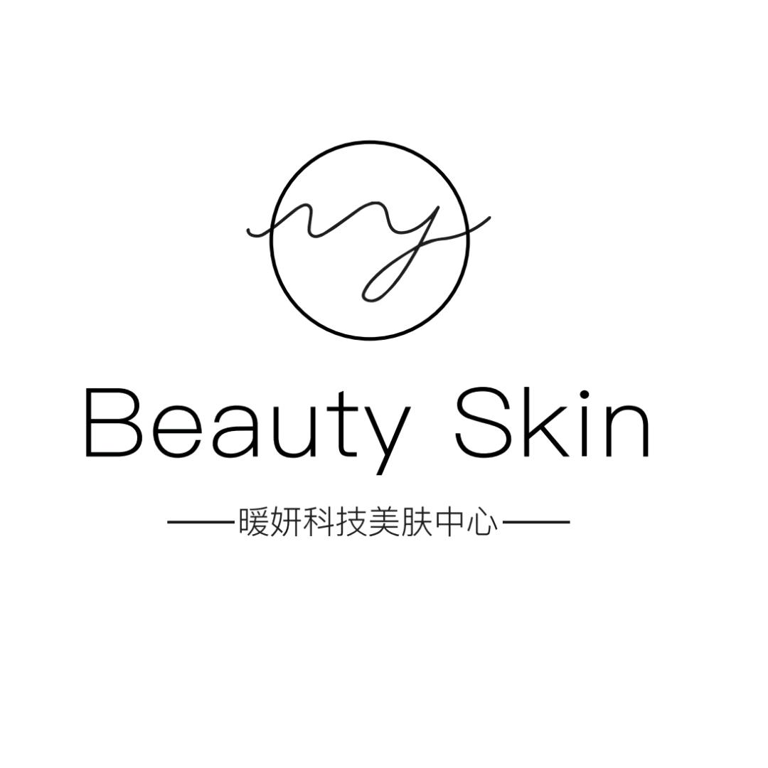 暖妍科技美肤(赵县信誉楼店)