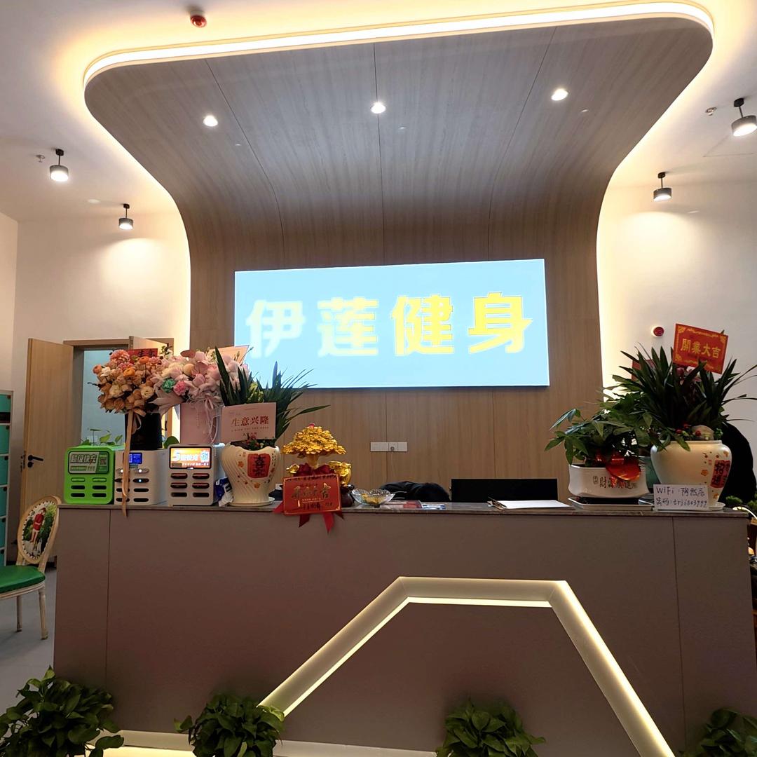 美丽教练伊莲健身(陶然居店)