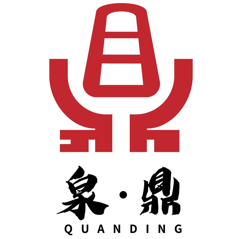 泉鼎鲜牛肉火锅