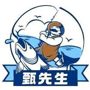 甄先生三文鱼(玉屏店)