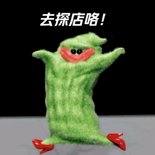 东海好店集合（探索版）