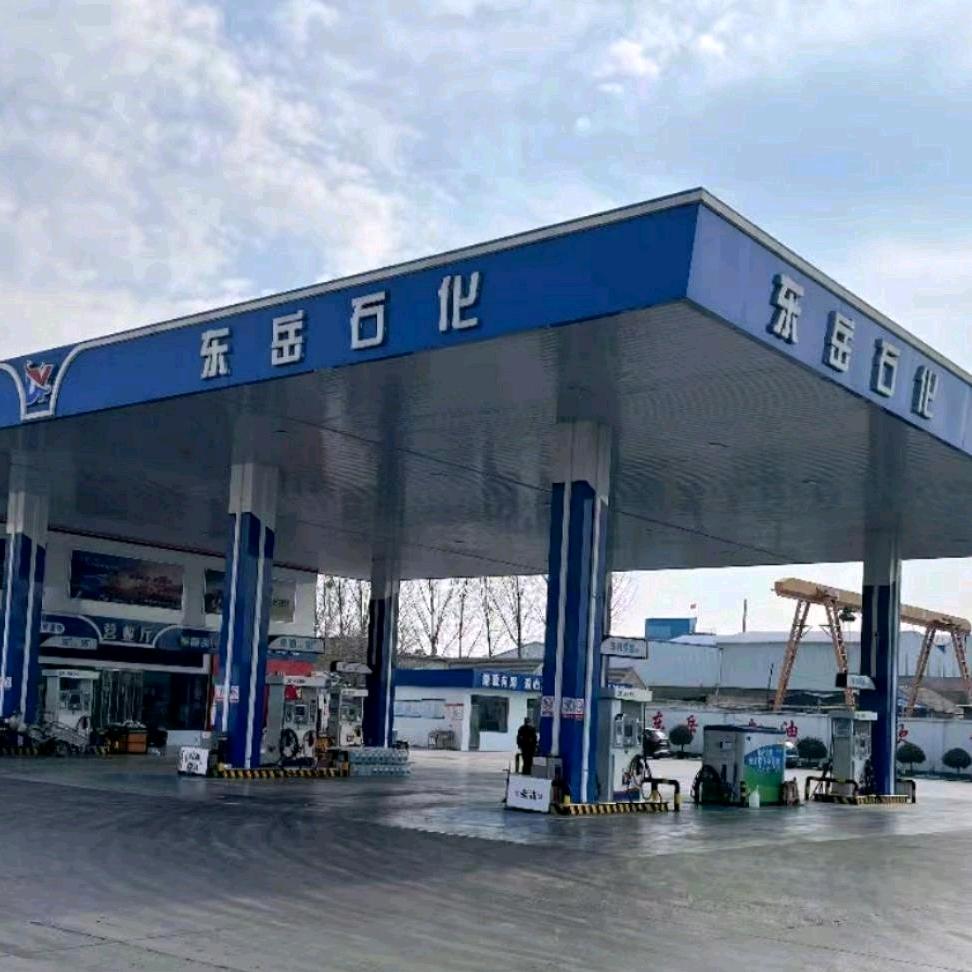东岳石化加油站