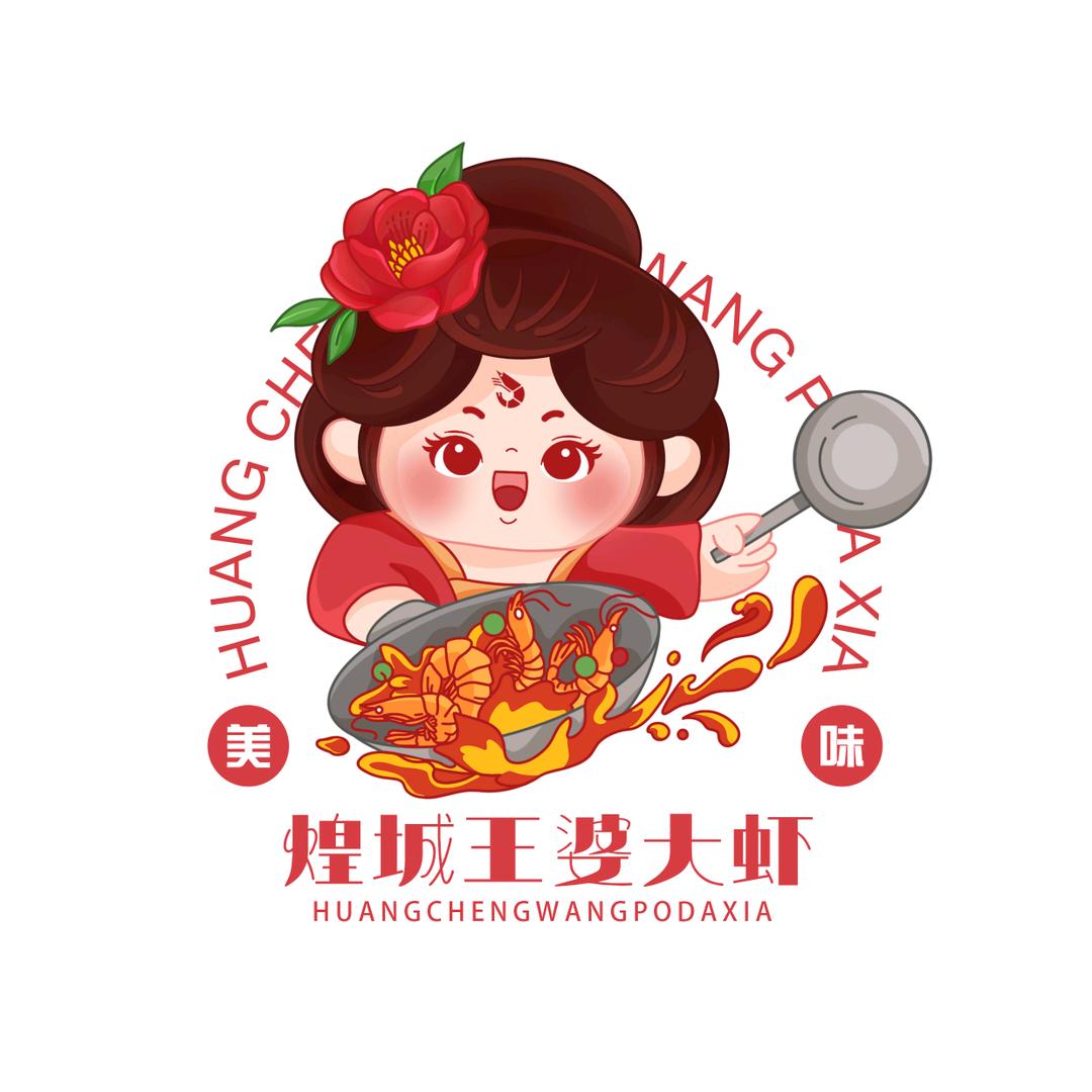 煌城王婆大虾(汾西店)官方号