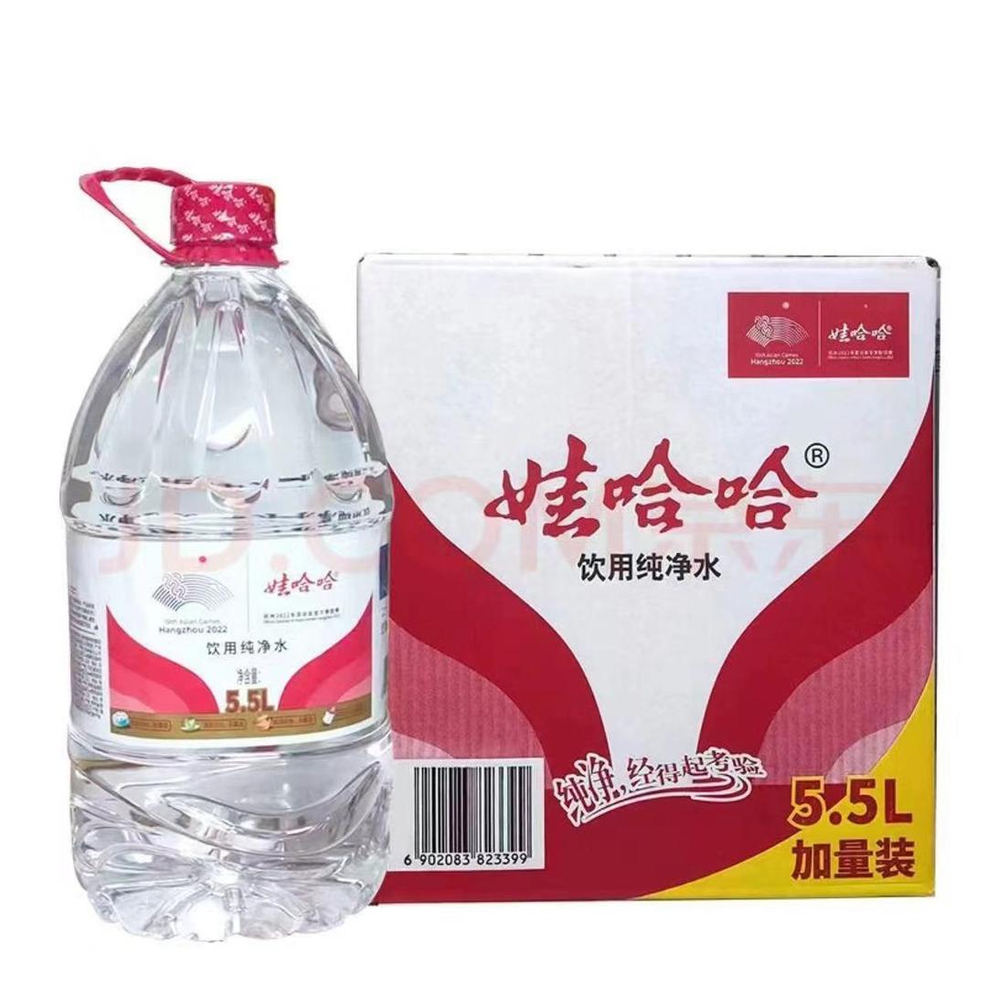 衡水乐百氏桶装水+商用净水机徐广森