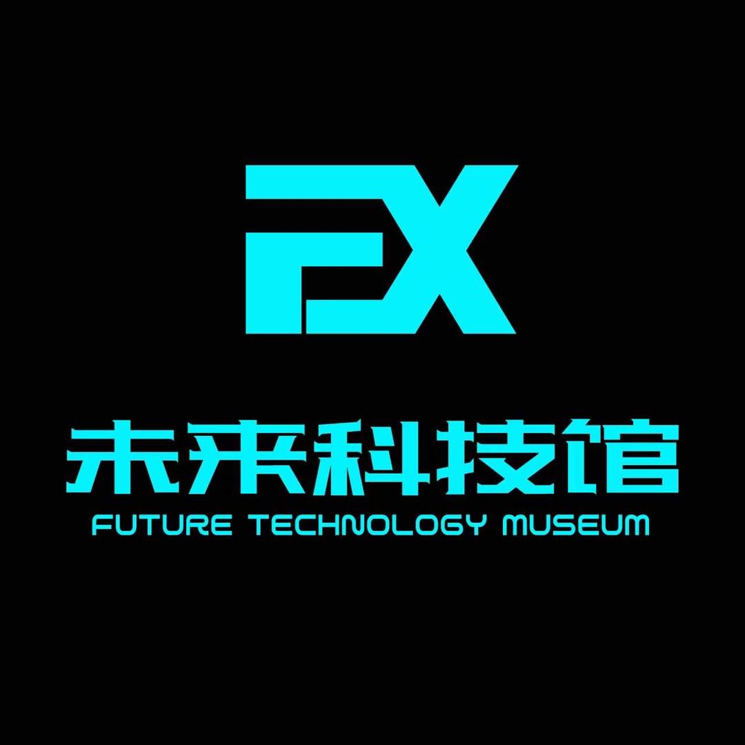 EX未来科技主题乐园｜沈阳