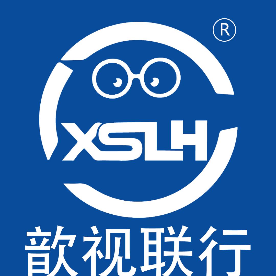 徐州歆视联行眼镜店