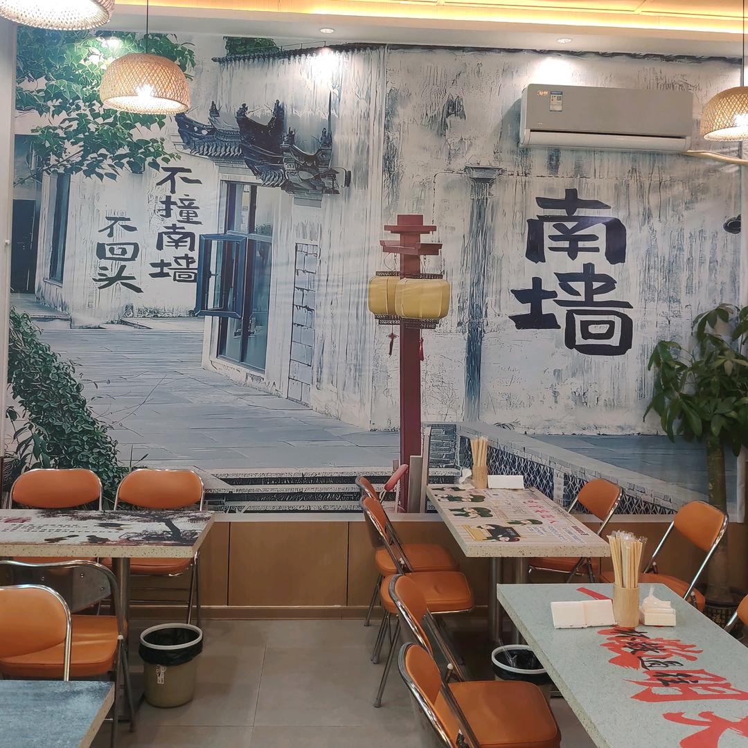 华嫂 生烫牛肉米粉（威县店）