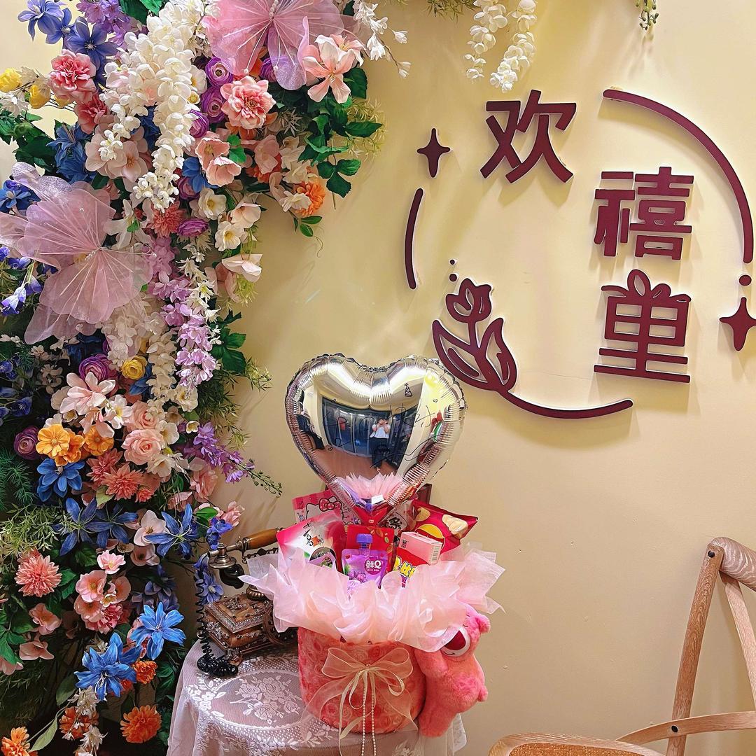 磁县欢禧里礼品鲜花
