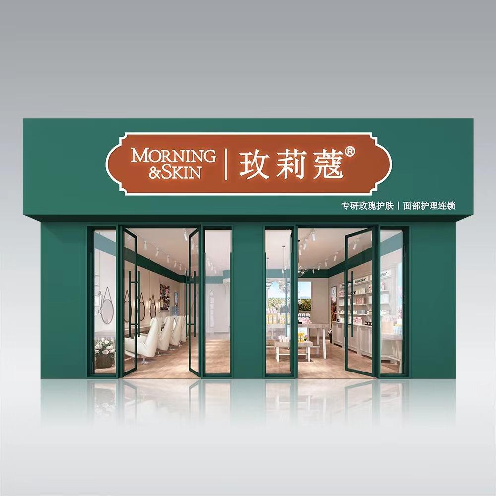 公园世家玫莉蔻