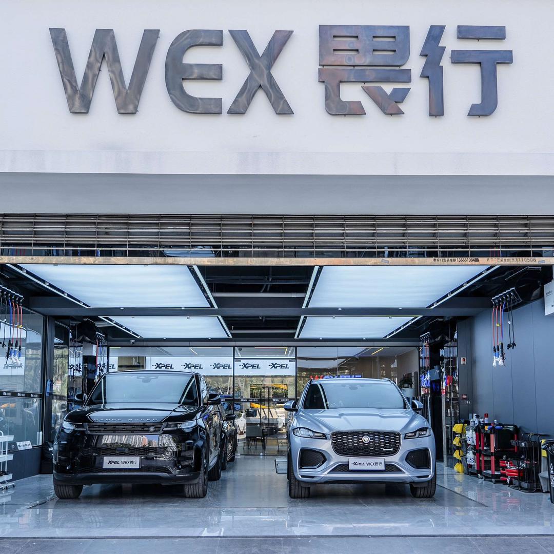 XPEL畏行（旗舰店）