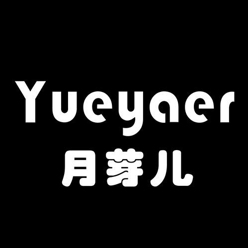 月芽儿本地团购品牌旗舰店