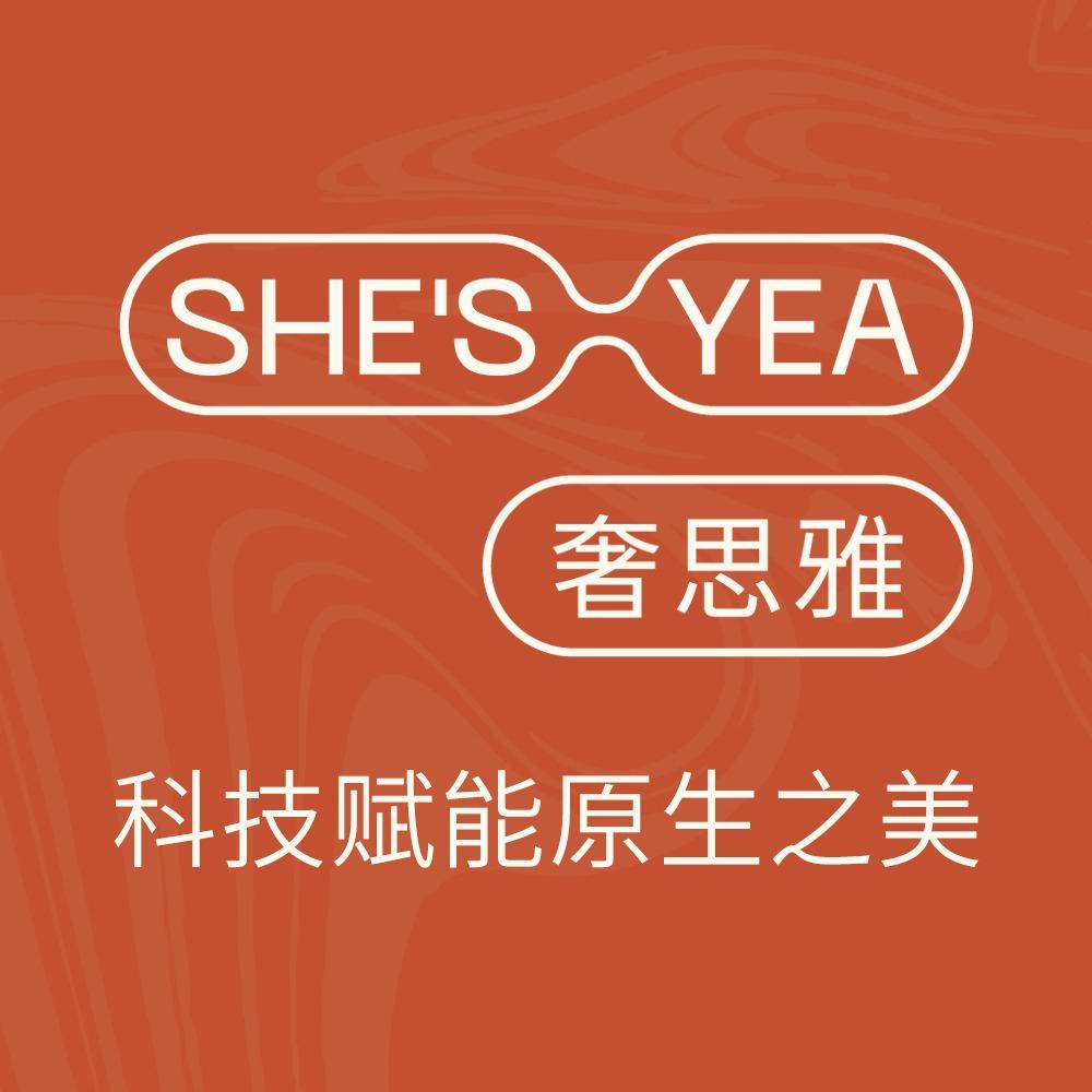 奢思雅—内江隆昌中心街店