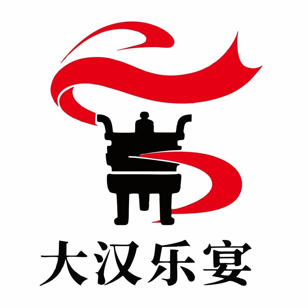 汉中大汉乐宴
