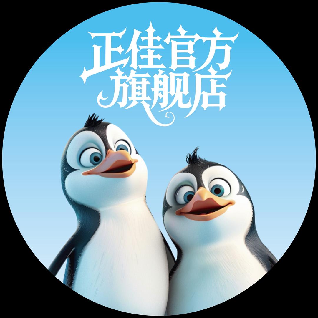 正佳官方旗舰店