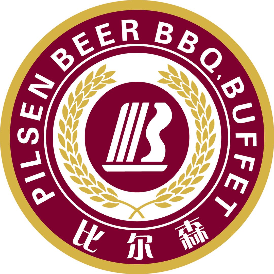 比尔森自助烤肉(延吉店)