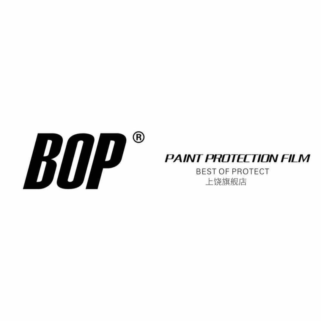 BOP保镖隐形车衣(上饶旗舰店)官方号