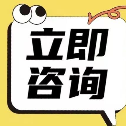 侣租派本地甄选